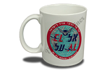 El Al Airlines Vintage Bag Sticker  Coffee Mug