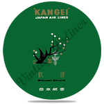 Japan Airlines 1960's Timetable Round Coaster