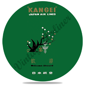 Japan Airlines 1960's Timetable Round Coaster