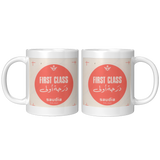 Saudia_First_Class_Vintage_Bag_Sticker_1_11oz_White_FrontBack_Mockup.png_16310542