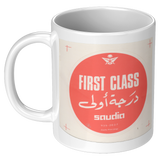 Saudia_First_Class_Vintage_Baggage_Label_11oz_White_LH_Mockup.png_16310530