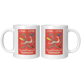 Tunisair_50_Years_1948-1998_Anniversary__11oz_White_FrontBack_Mockup.png_16310879
