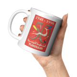 Tunisair_50_Years_1948-1998_Anniversary__11oz_White_LH_Model_Mockup.png_16310881