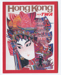 TWA Hong Kong Travel Poster Note Cards - Pack of 12