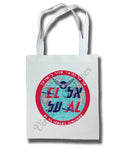 El Al Vintage Bag Tote Bag