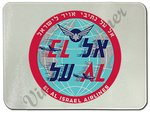 El Al Airlines Vintage Bag Sticker Glass Cutting Board