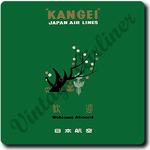 Japan Airlines 1960's Timetable Square Coaster
