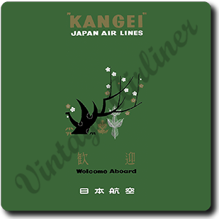 Japan Airlines 1960's Timetable Square Coaster