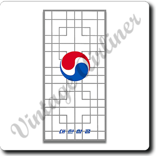 Korean Air - Square Coaster